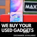Come sell used gadgets to us