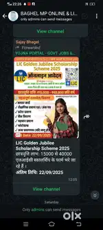 सिर्फ लड़की और महिला
