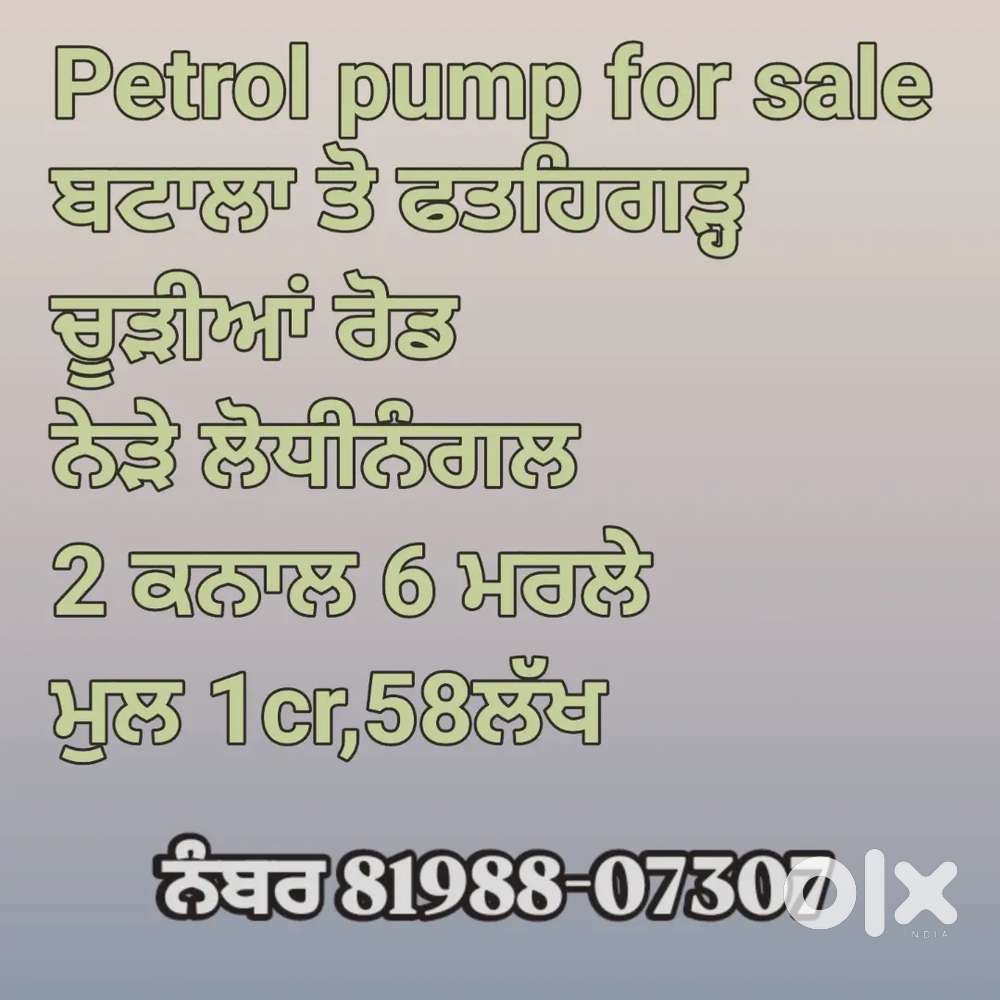 ਮੁਕੇਰੀਆਂ, ਗੁਰਦਾਸਪੁਰ, ਬਟਾਲਾ, ਕਾਦੀਆਂ, ਹਰਚੋਵਾਲ, ਕਾਹਨੂੰਵਾਨ, ਜੇ ਕਿਸੇ ਨੇ ਘਰ,