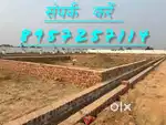 अहमामऊ से मात्र 8 मिनट की दूरी पर प्लॉट खरीदे लखनऊ में किसान पथ पर