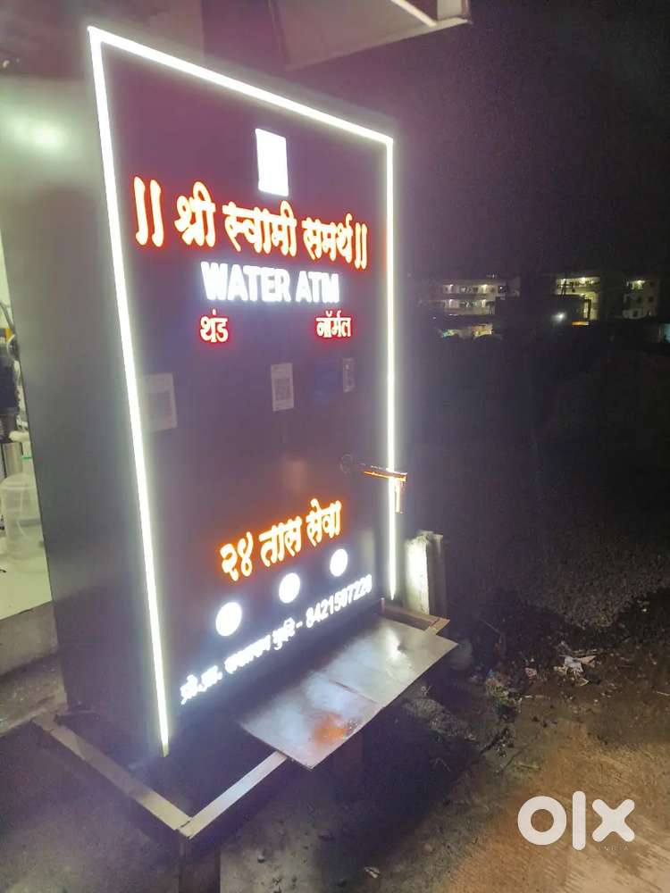1000LPH RO PLANT