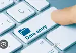 Exell par entry krni hai