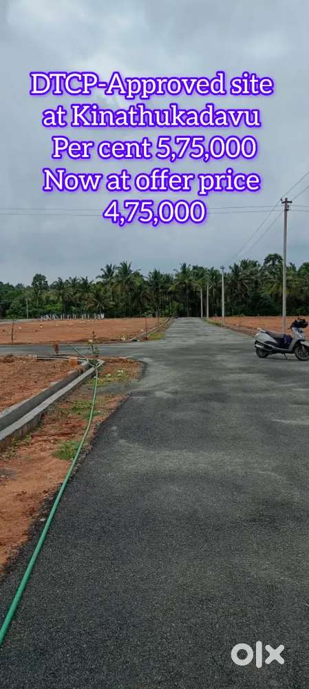 Best investment at Kinathukadavu