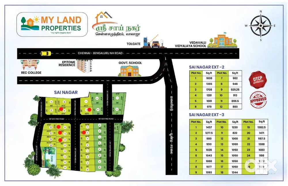Walaja Toll(Chennasamuthiram)
