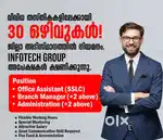 OFFICE ASSITANT