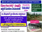 ““రైతు భరోసా + పన్ను మినహాయింపు + స్థిర ఆదాయం = సోనాలికా ప్రాజెక్ట్”