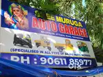 Three wheeler mechanical field