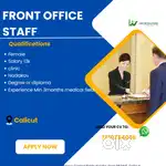 Hiring  FRONT OFFICE  STAFF