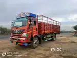 Eicher 2110 Model 2022 feet 20