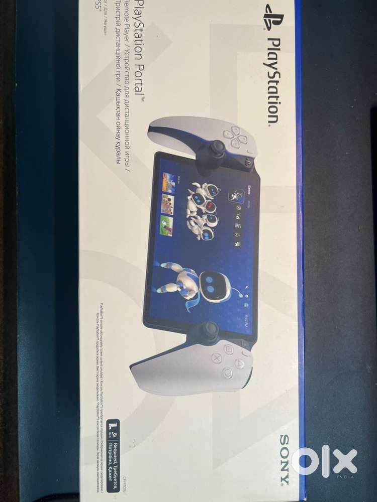 Playstation portal (PS portal)