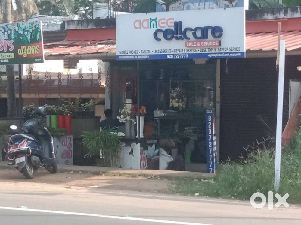 14 Cent Commercial plot in Thuruthi, Changanacherry