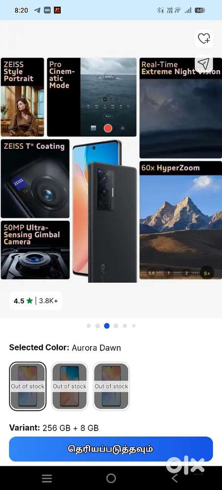 விவோ x70pro 8+8  256good condition