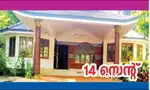 3 BHK House for rent/sale…