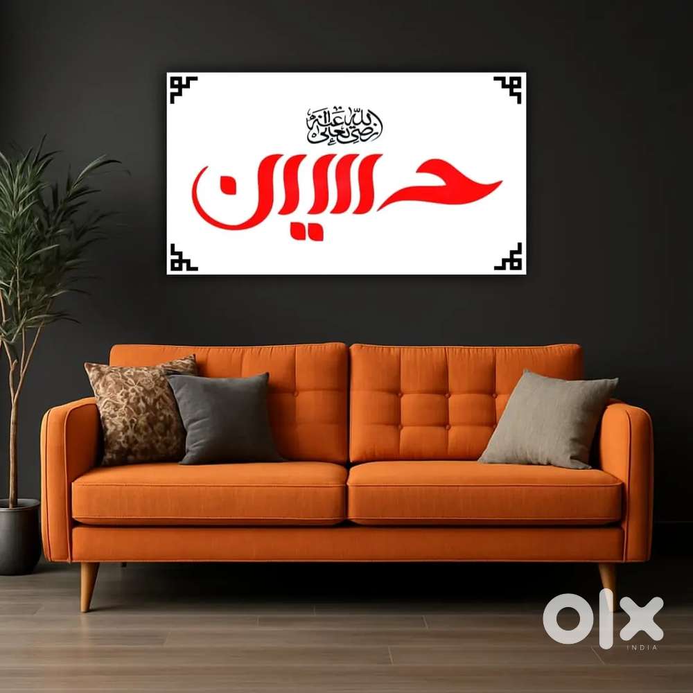 islamic acrylic wall art Moharram special offer ₹ 1299