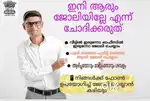 ആഴ്ചയിൽ 5000 കുറഞ്ഞത് നേടം **