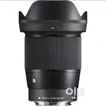 Sigma lense