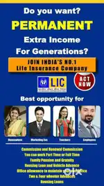 ADVISOR of LIC