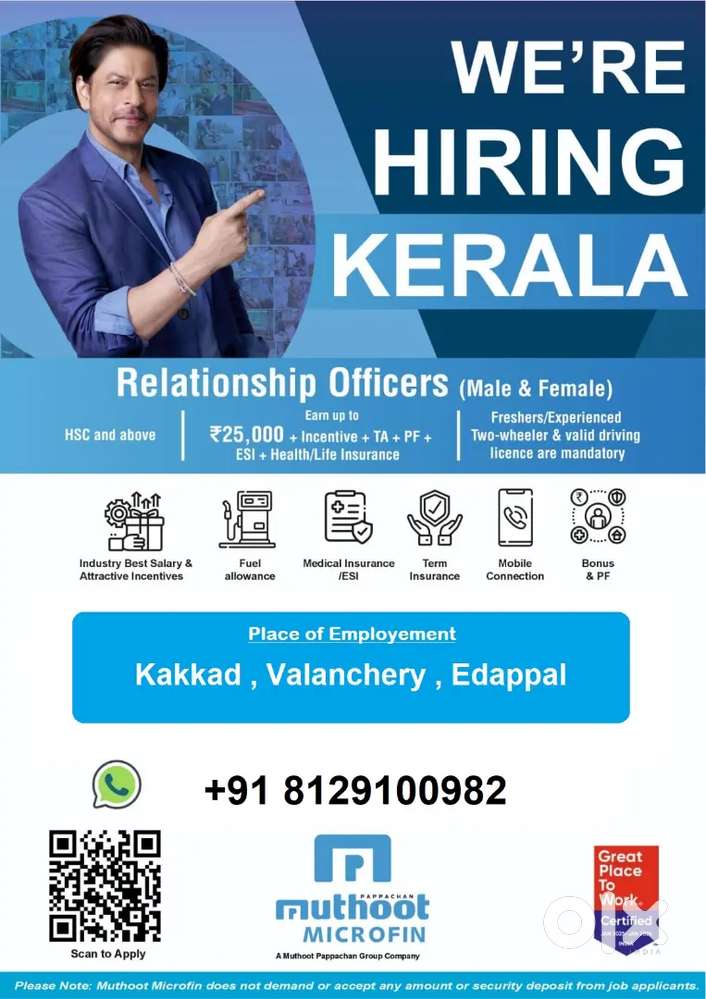 Relationship officer