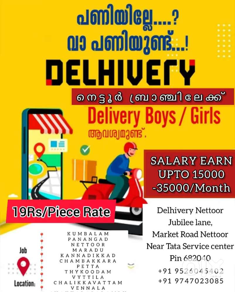 Delivery service