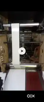 Silicon machine