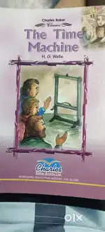 The time machine