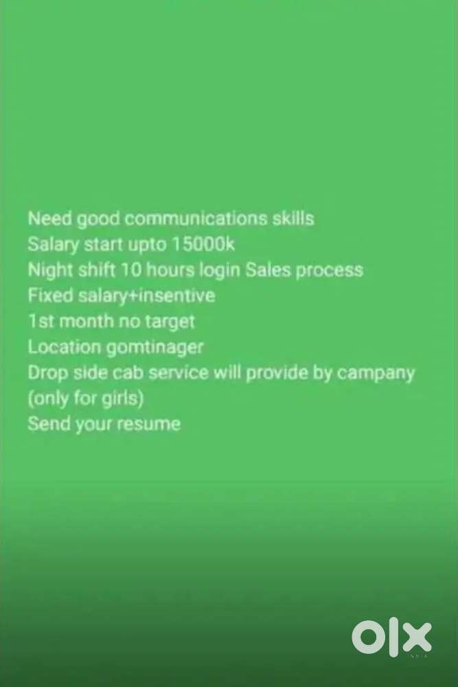 Customer sales profile