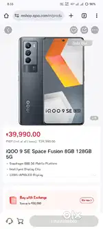 iqoo 9 SE (5G)