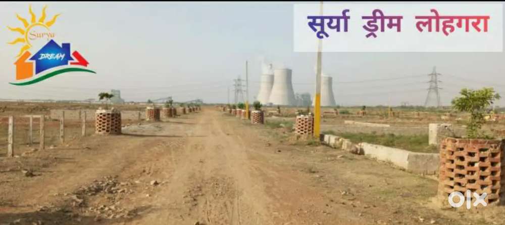 Prime location plot for sale _registery available ( lohagara ntpc )