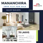 Mananchira 2 bhk flat 78 lakhs