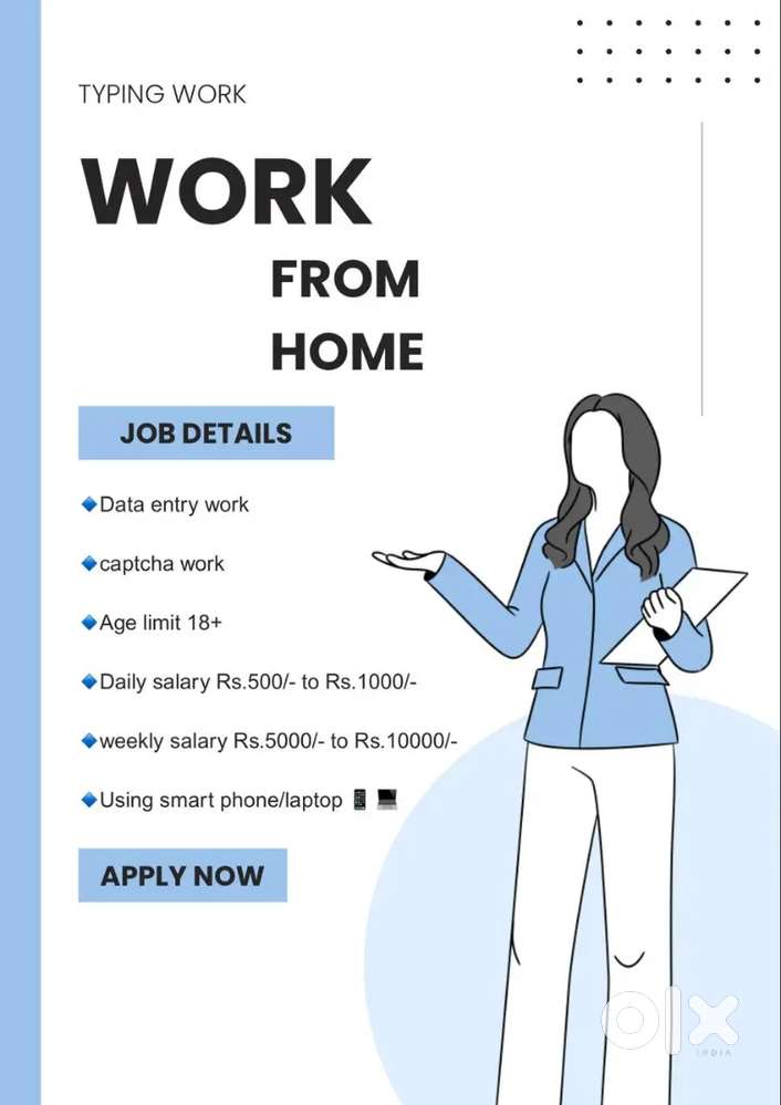 കുറഞ്ഞ സമയം, ഉയർന്ന ശമ്പളം, Data entry jobs.