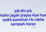 Job work agent