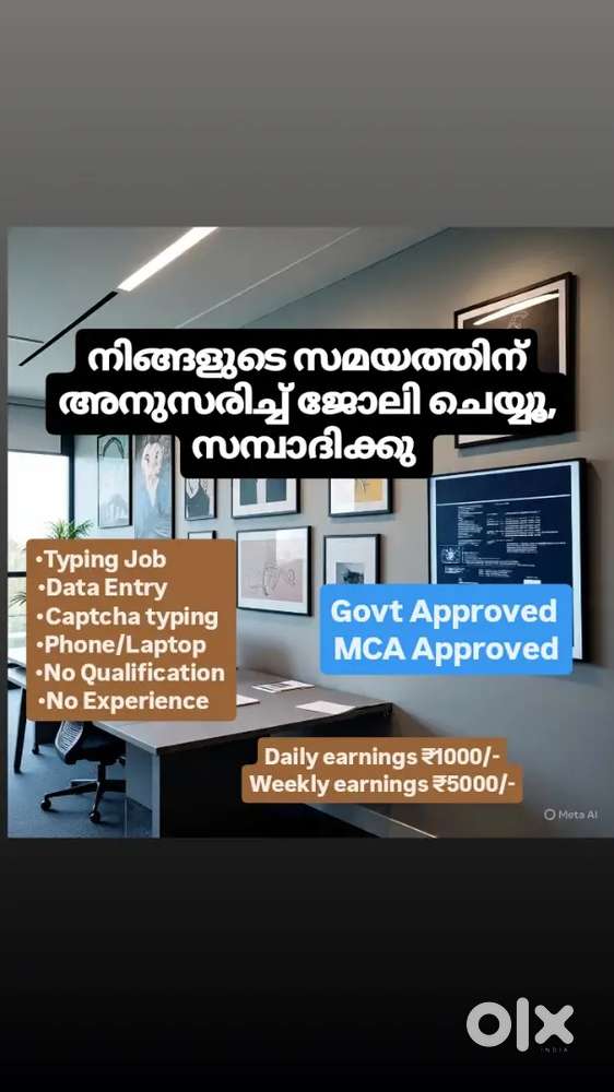 നിങ്ങളുടെ സമയത്തിന് അനുസരിച്ച് ജോലി ചെയ്യൂ, സമ്പാദിക്കു