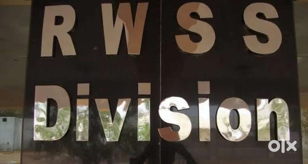 Govt Agency Payroll RWSS