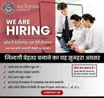 Full / Part Time work