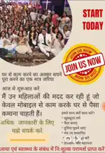 Online work