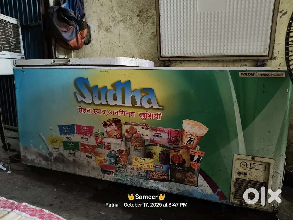 Urgent sell