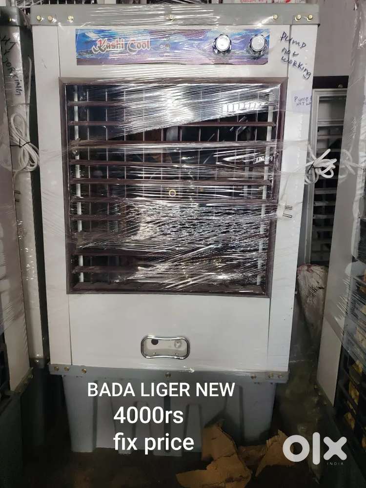 Cooler (Bada liger 4000rs, Chota liger 3500rs)