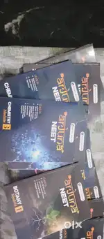 Arjuna neet all modules infinty pro edition 2025-26