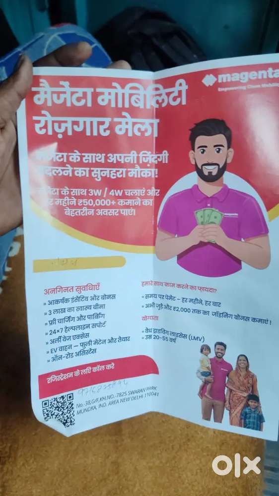 Online selling krna hii