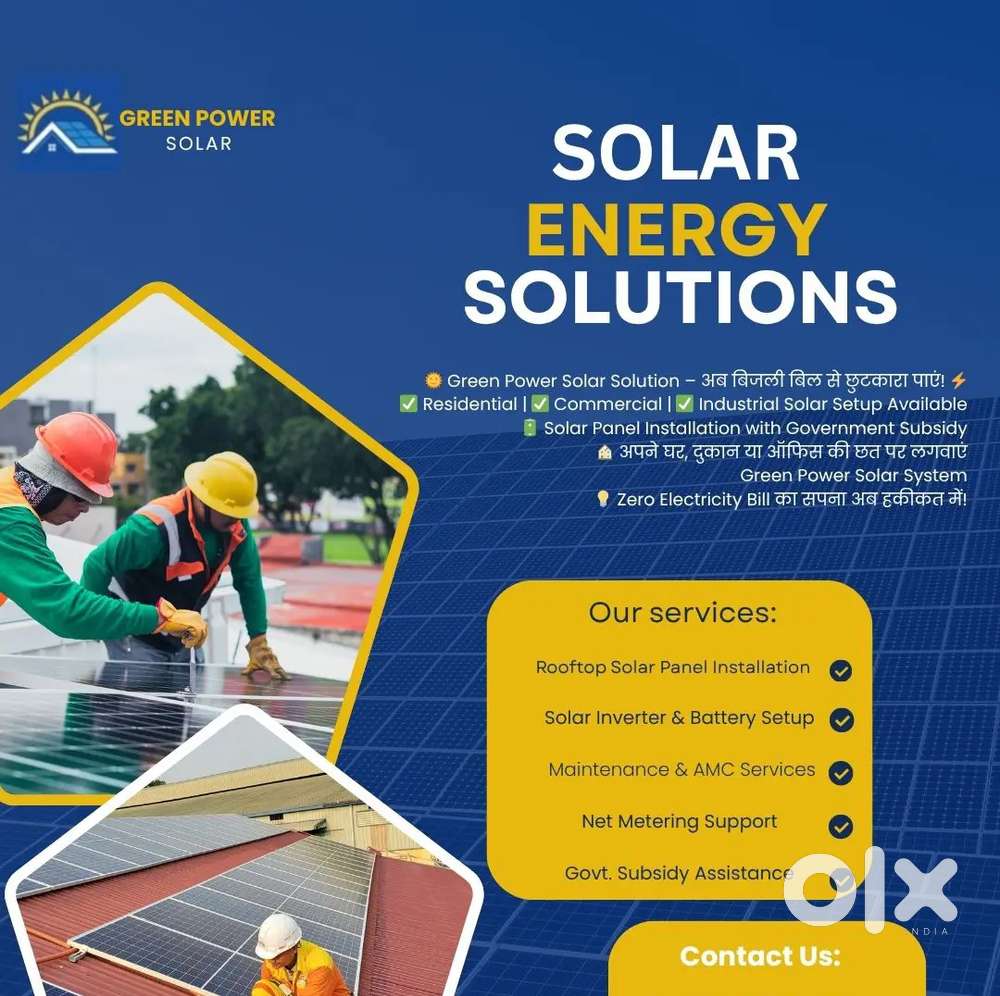 सोलर पैनल लगवाने के लिए संपर्क करें Solar system installation services