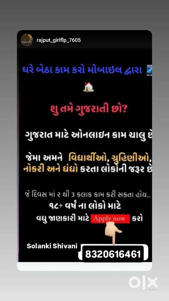 Work from home opportunity