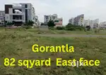 Gorantla 82 sqy plot 30 feet road face