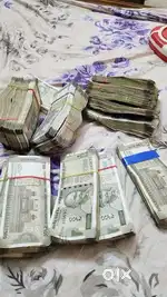 ब्याज में पैसा / money instrest