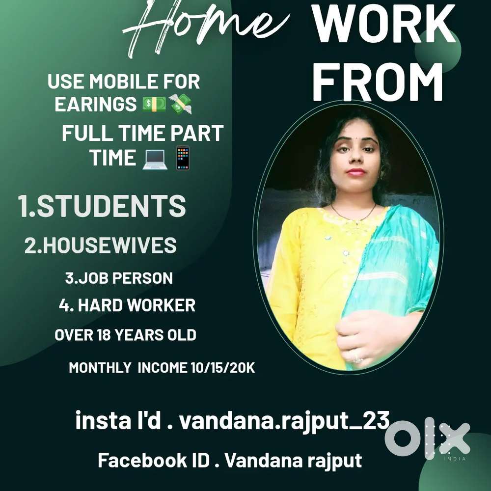 Work from home