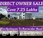 dtcp plot sale kovilpalayam tom karuvalur Rd NEAR BY