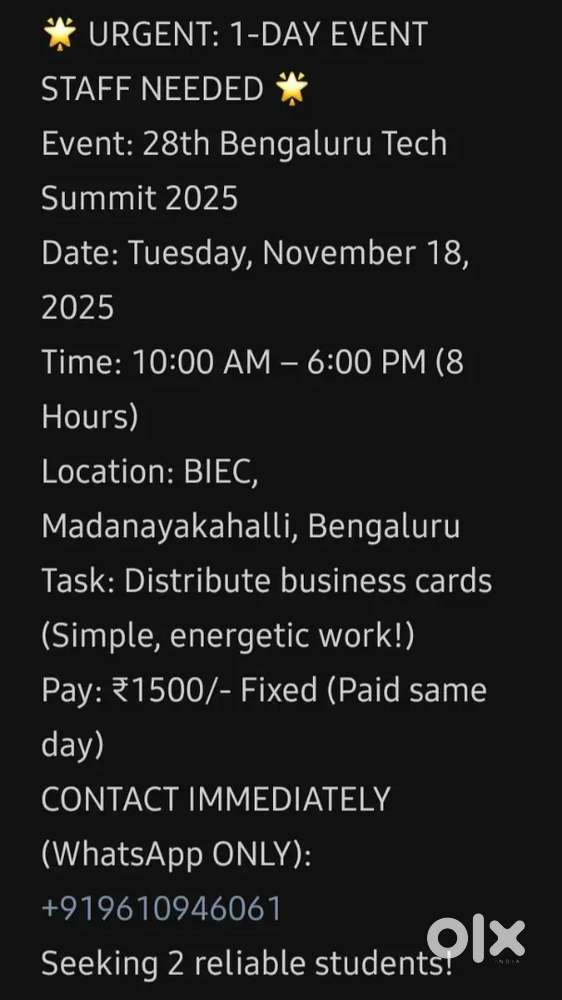 Business Cards Collector and Distributor