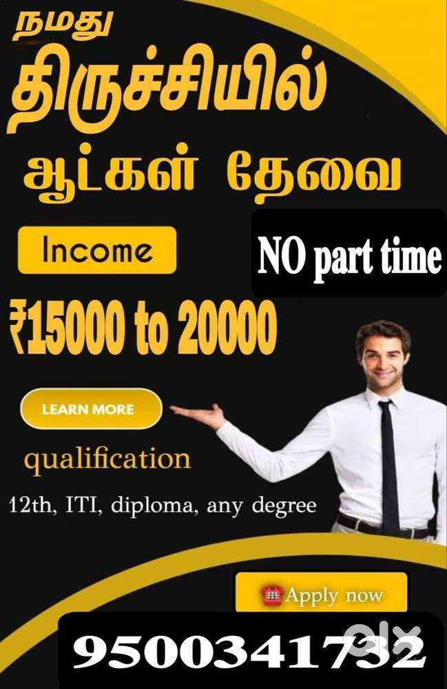 Fresher and experience can both apply new branch in trichy
