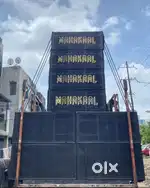 Dj Sound System Sell