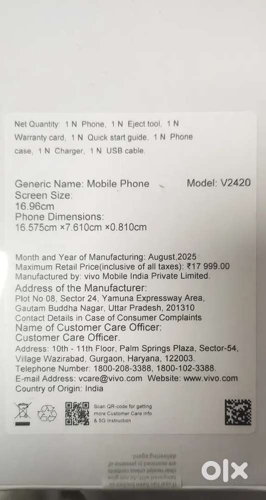 Vivo Y 29 (6GB+128)