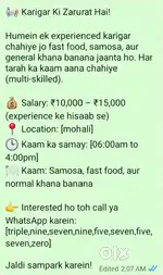 Urgent work